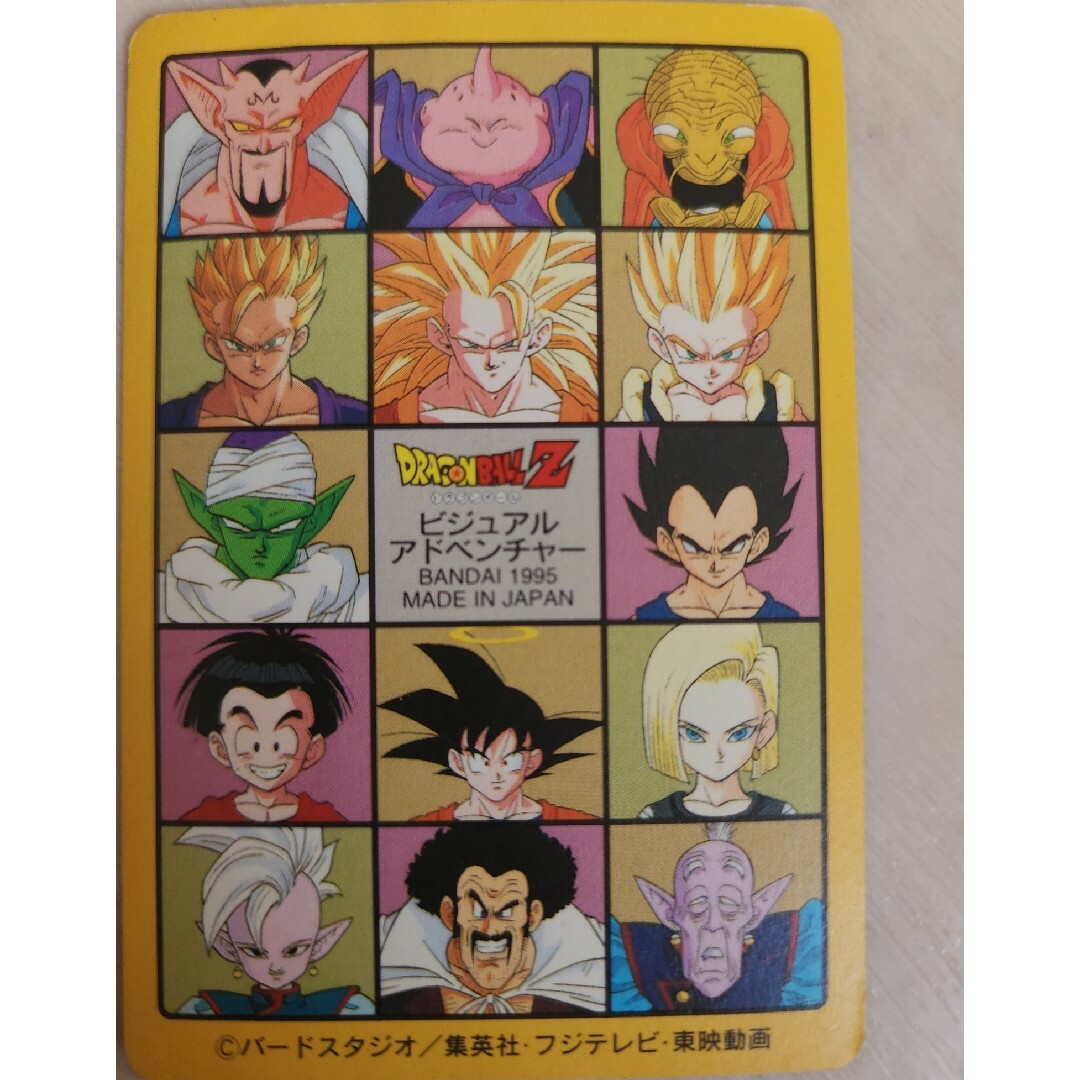 袋出し 極美品】1990 ドラゴンボール アマダ No.383 PPカードダス 袋