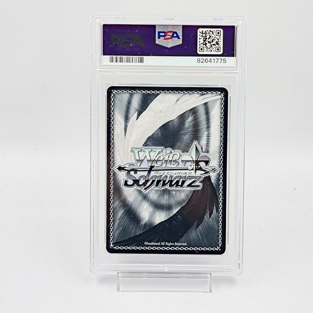 SP 今にも星が降ってきそうな夜に 可子(サイン入り) PSA10 SP 今にも星