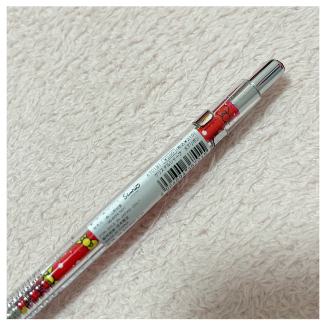 キティ しっぽ倶楽部】シャープペンシル 2003年製 【公式通販】