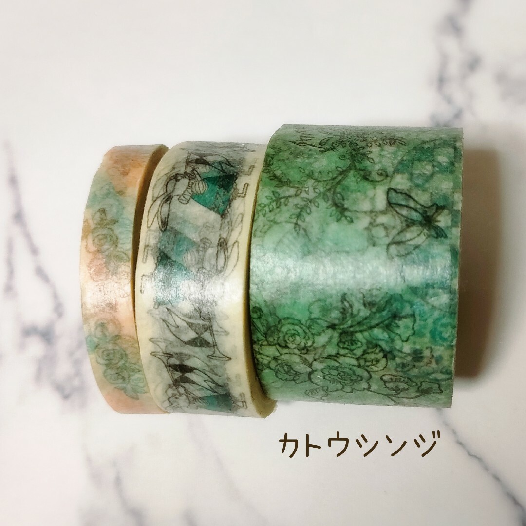 カトウシンジ マスキングテープ 廃盤 マステ 【公式通販】