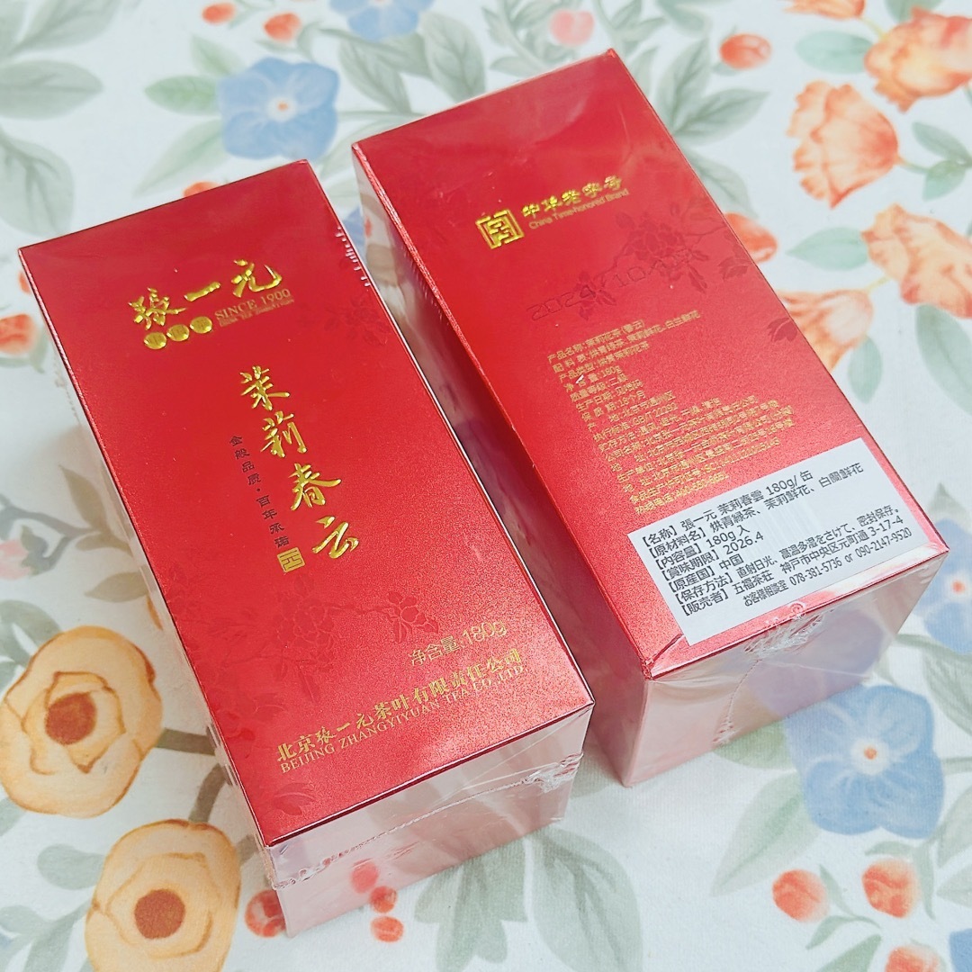 張一元茉莉花茶ジャスミンティー中国茶2缶セット