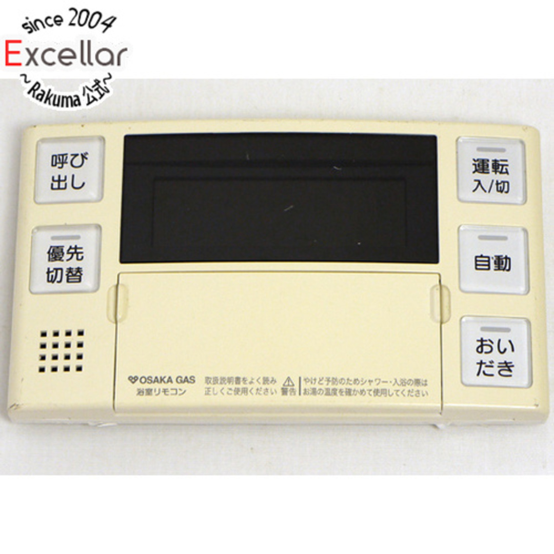 OSAKAGAS 161-0400 大阪ガス 浴室リモコン 161-5700 大阪ガス 浴室暖房