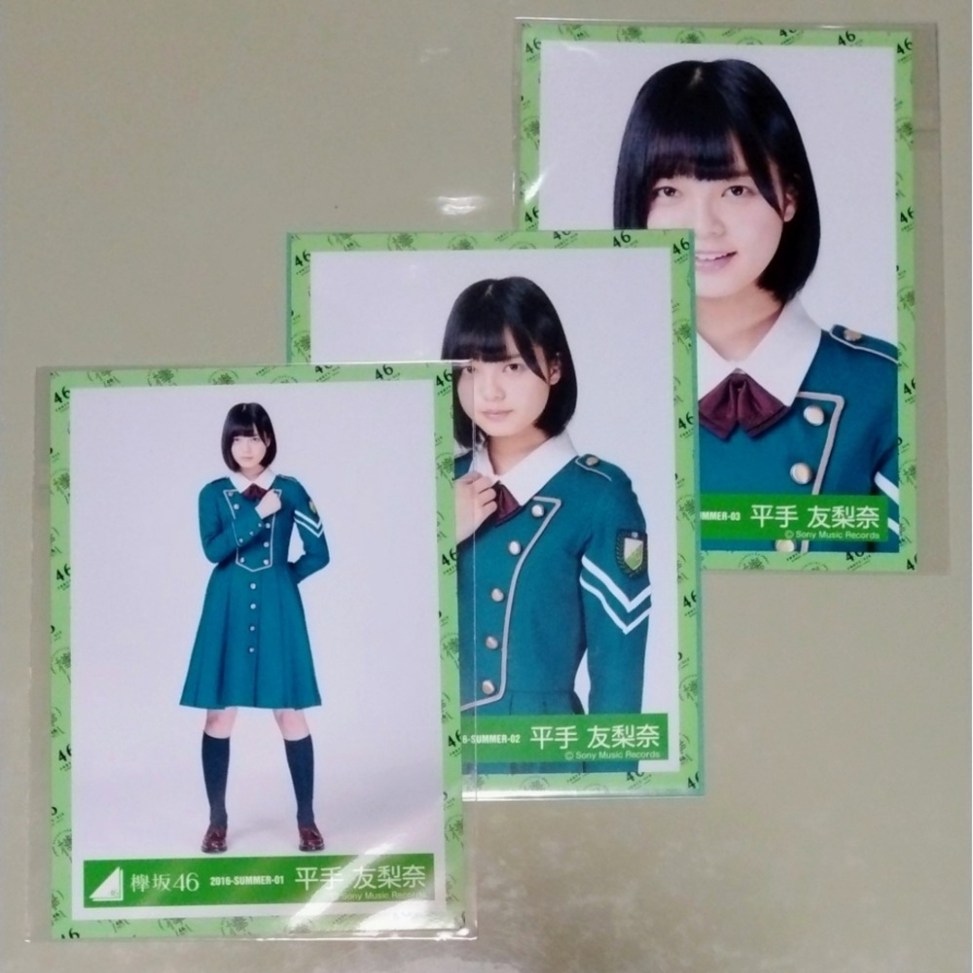 平手友梨奈 初期 直筆サイン入りチェキ