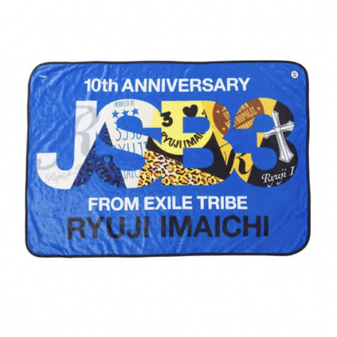 今市隆二 ◎ ブランケット 今市隆二 ブランケット 値下げ！三代目 J