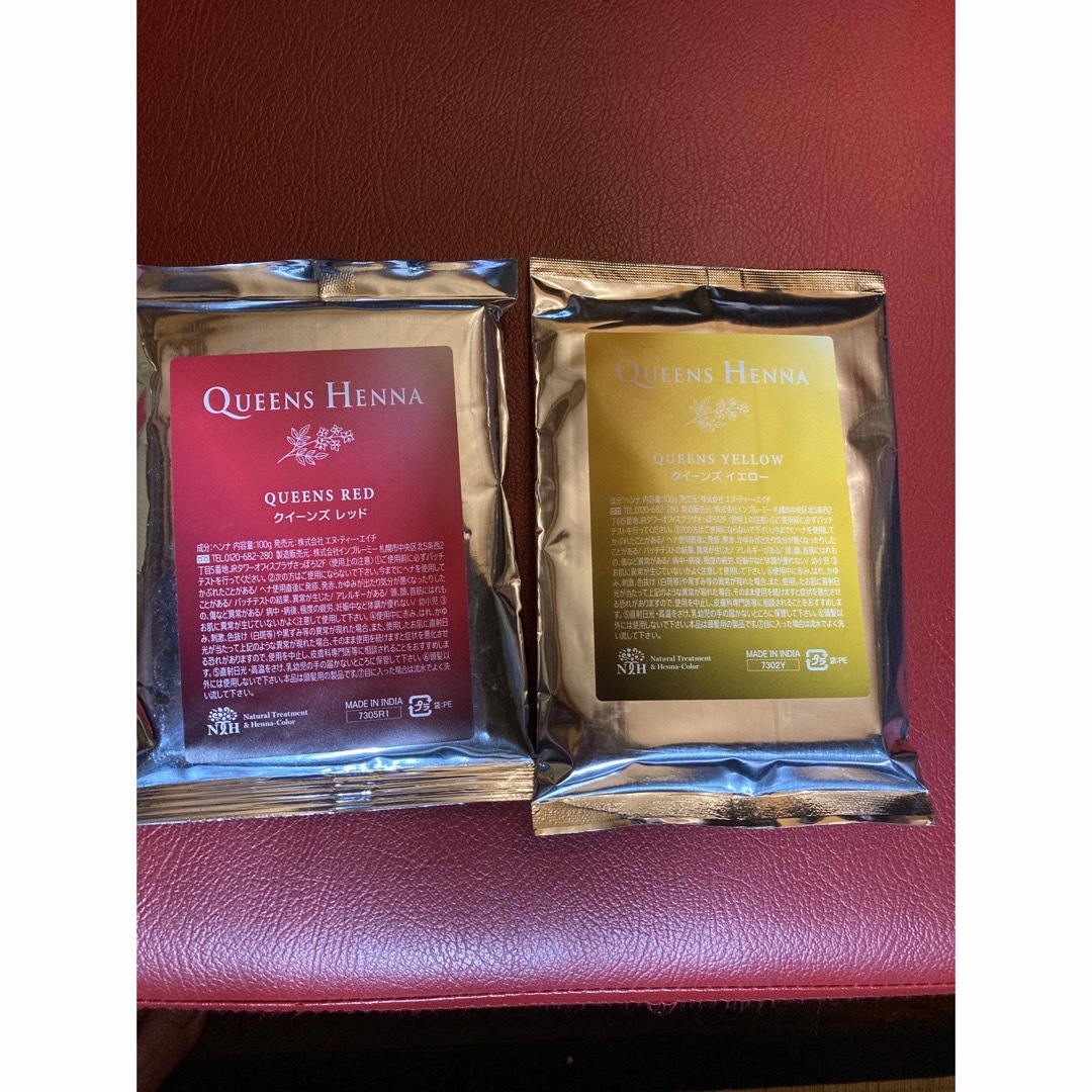 クイーンズヘナ レッド 2袋 ニューブラウン 2袋 合計4パッククイーンズ