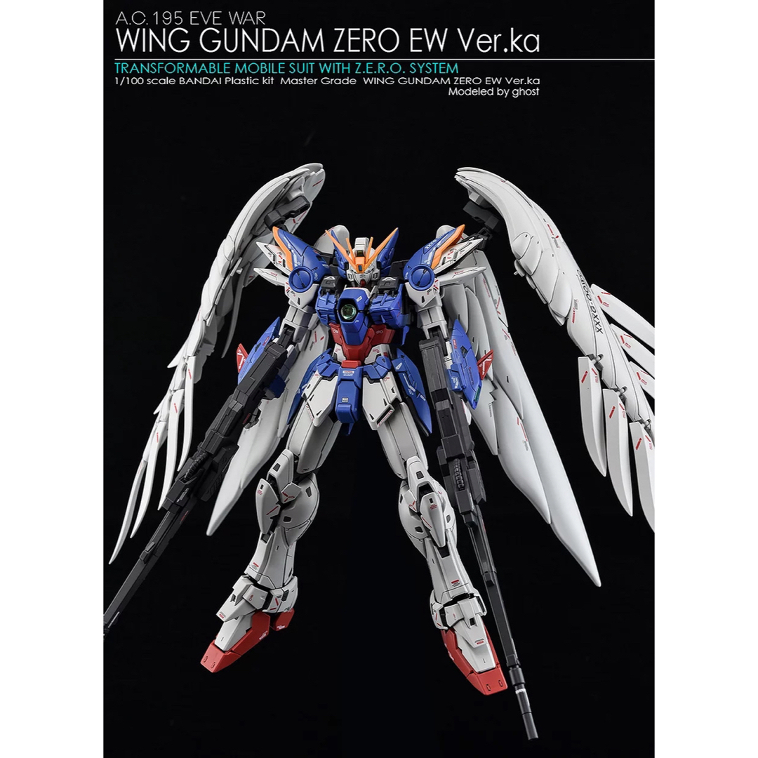 MG 1/100 ウイングガンダムゼロEW Ver.Ka専用水転写式デカール 2の通販
