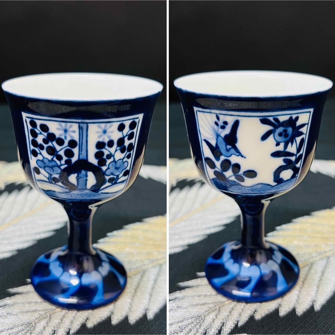 琥山窯 ぐい呑み バーバリー ハンカチ 深川製磁 ワインカップ 琥山窯