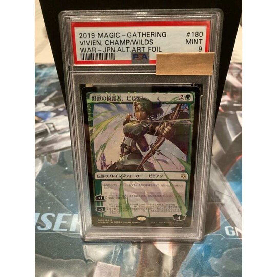 野獣の擁護者、ビビアン 日本絵 初版 foil psa9 野獣の擁護者