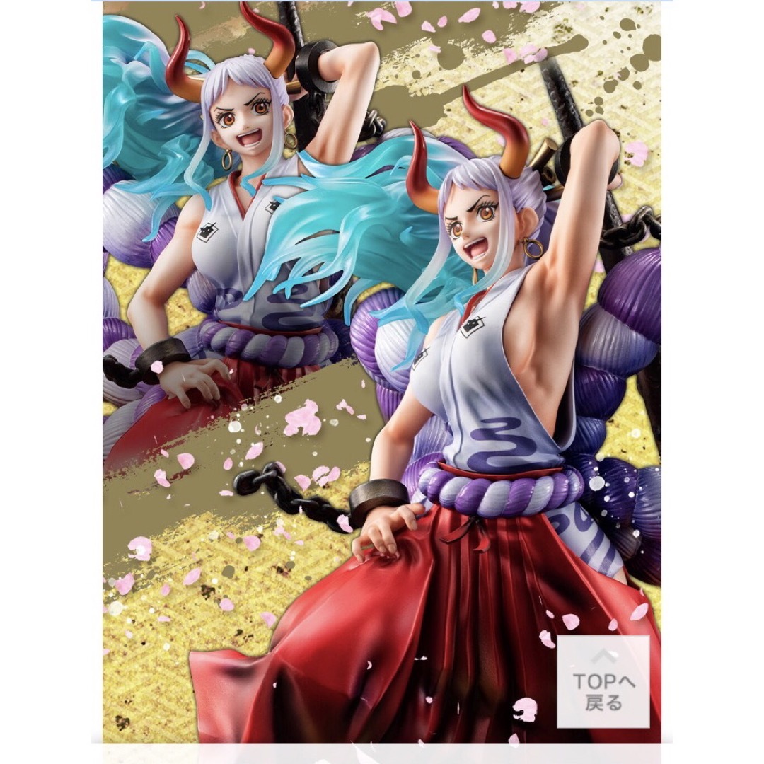 ワンピース WA-MAXIMUM ヤマト pop