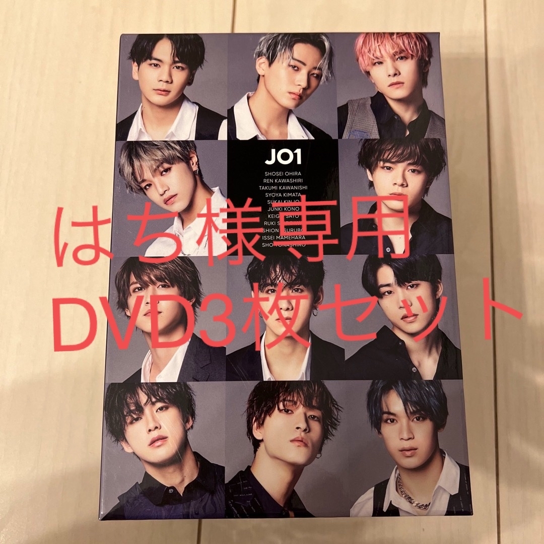 PRODUCE 101 JAPAN 番外編 〜JO1誕生までの軌跡〜 DVD Amazon.co.jp