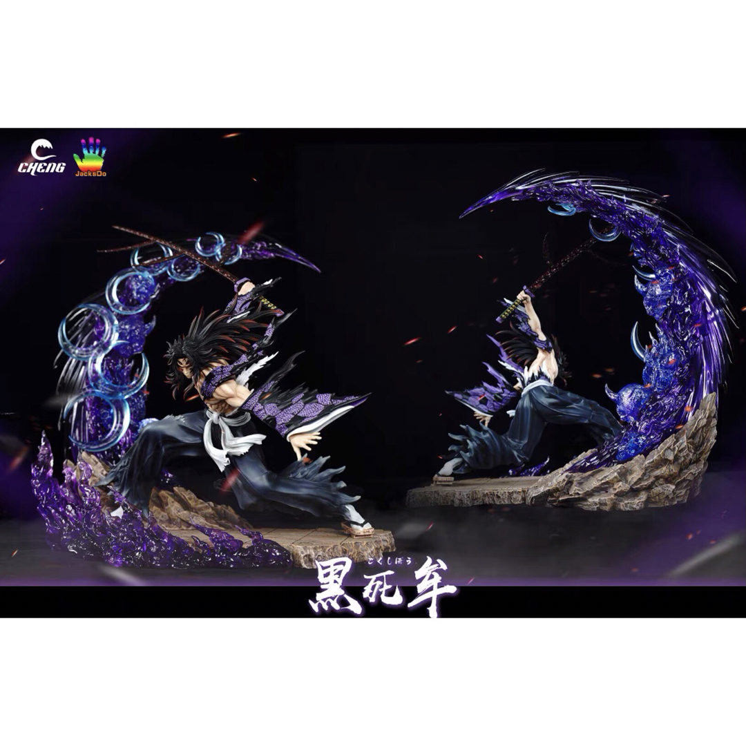 ゲストさん専用鬼滅の刃 黒死牟 ガレージキッドフィギュア Amazon.co