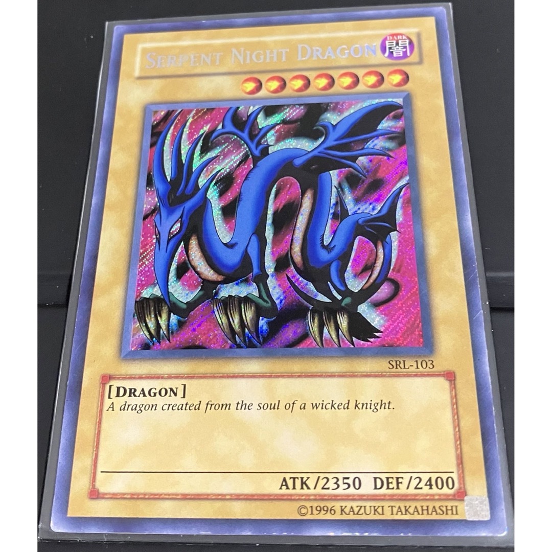 エビルナイト・ドラゴン アジア版 英語 遊戯王 エビルナイト・ドラゴン