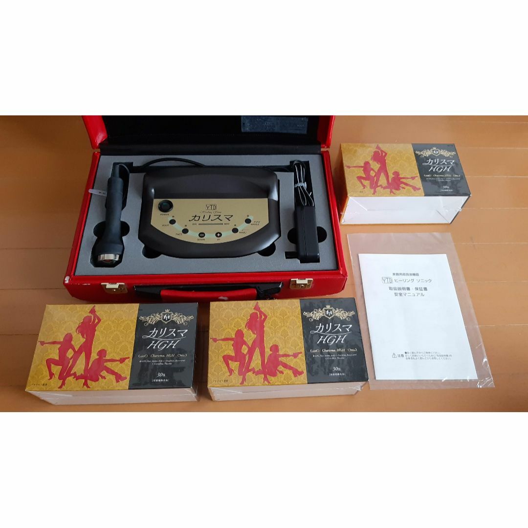 YTBカリスマ【超音波美顔器】ボディ/フェイス 【公式通販】