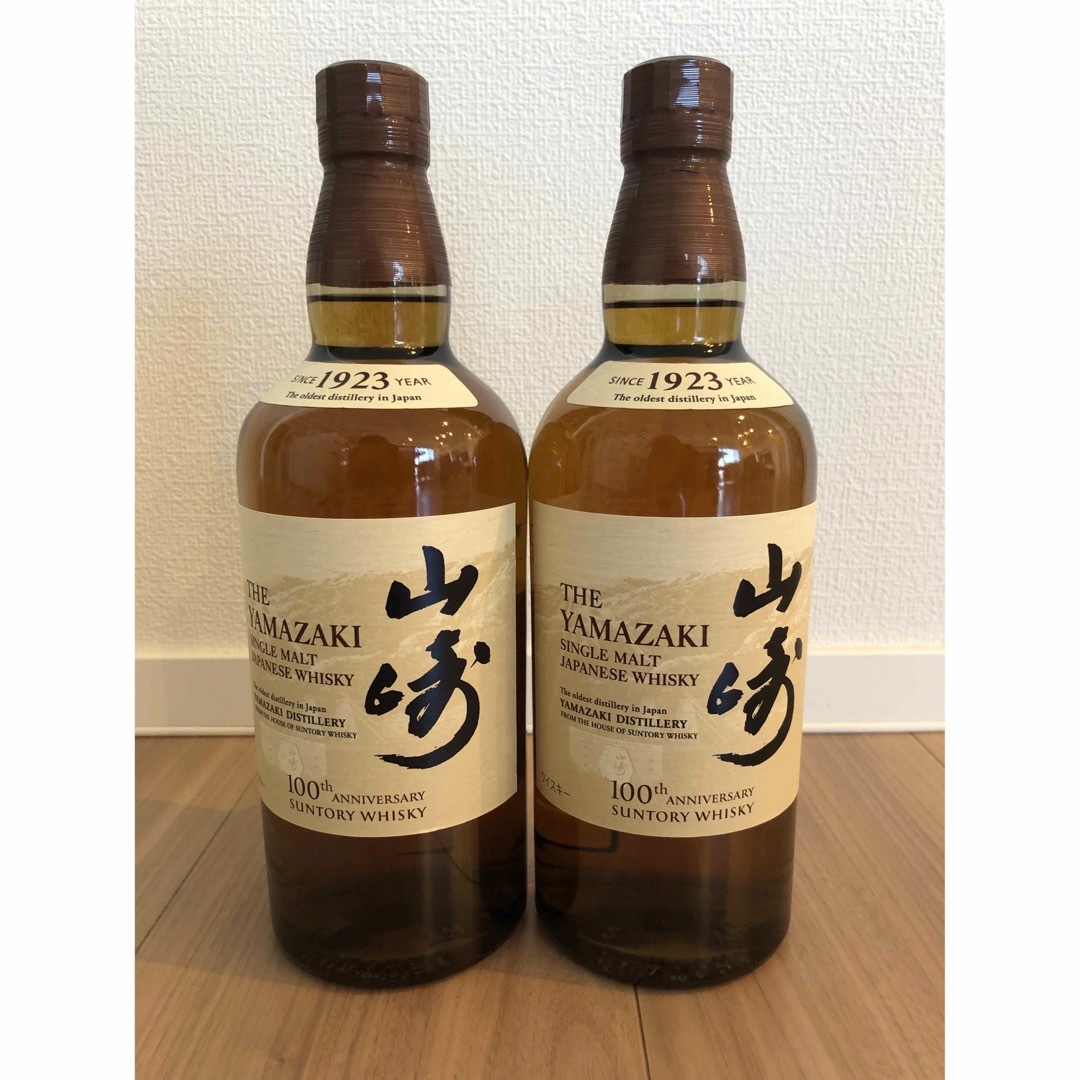 山崎白州ノンエイジ2本セット 【公式通販】