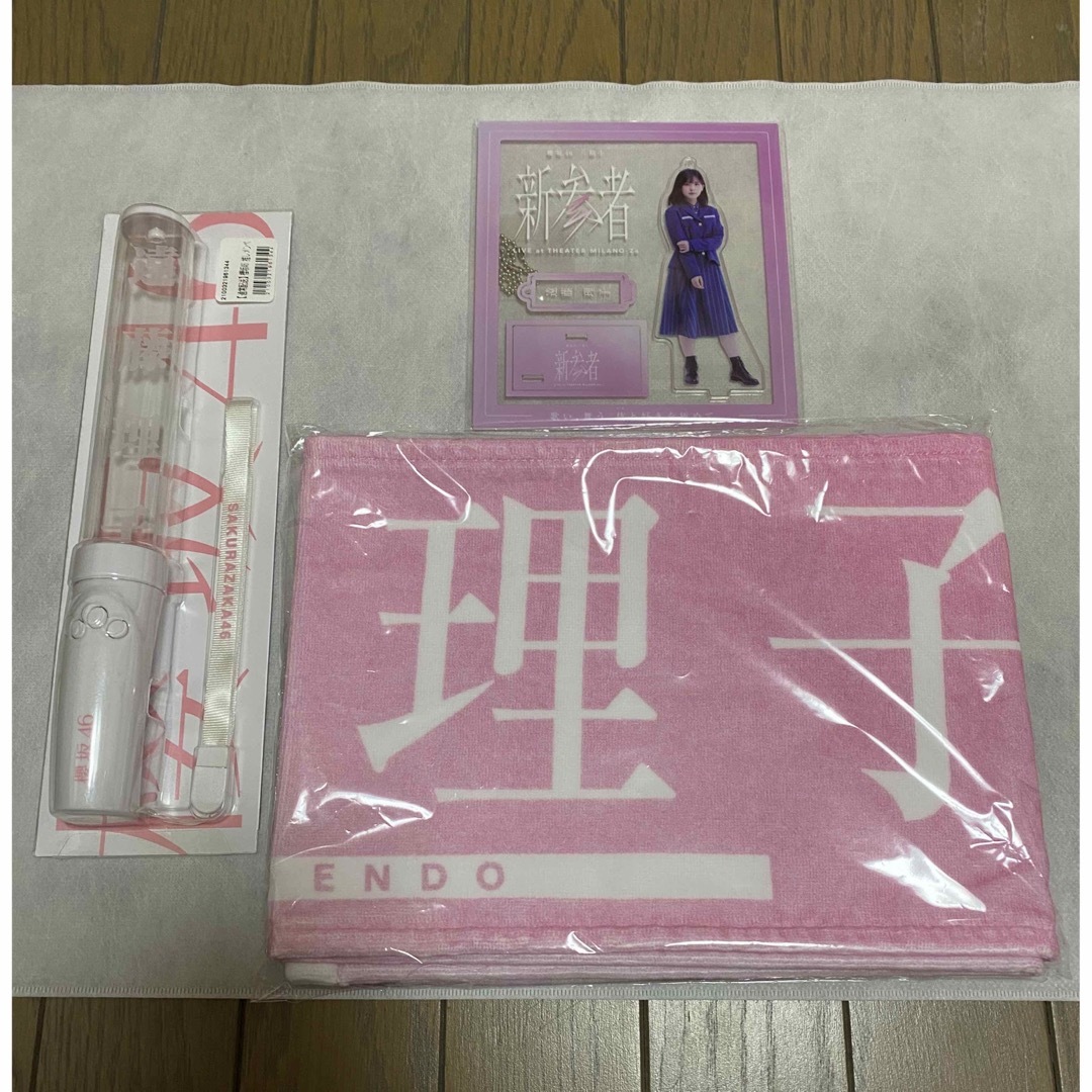 欅坂46(けやき坂46) - 櫻坂46 三期生 新参者 遠藤理子 タオル アクリル