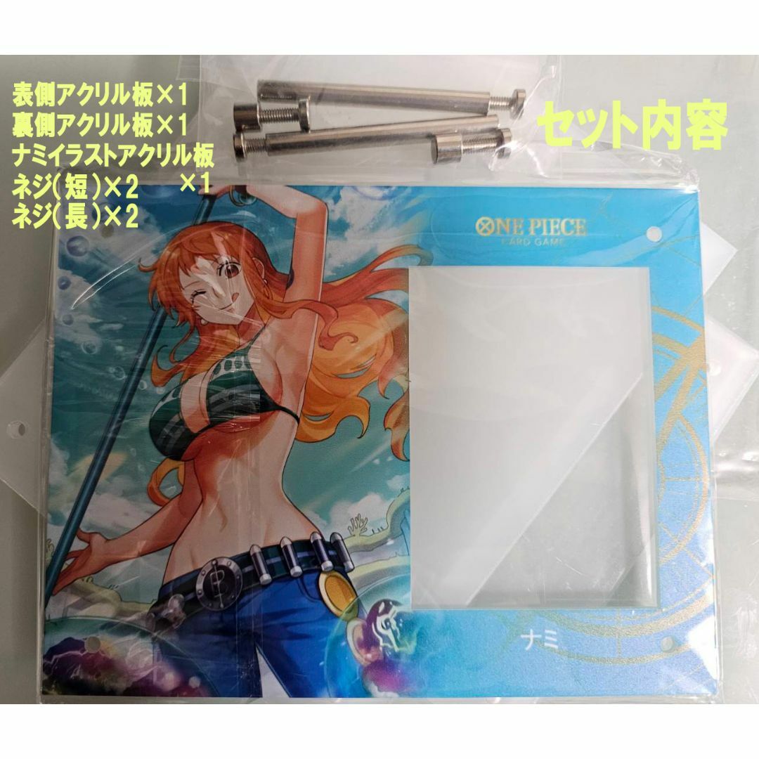 ワンピースカード ナミ中国 スリーブ ケース アクリルスタンド ONE