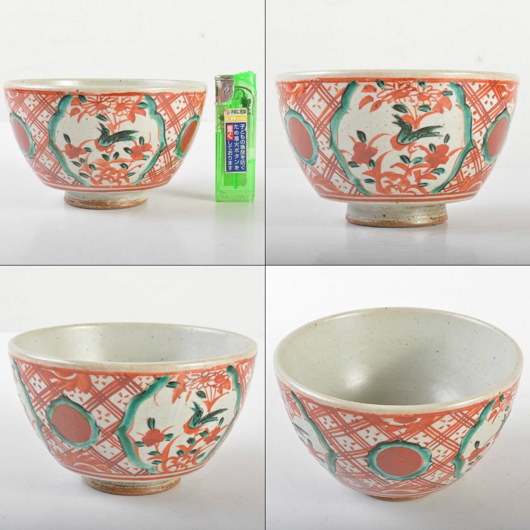 永楽善五郎九谷赤絵中鉢紅縁輪花鉢明治 大日本永楽造共布、共箱入