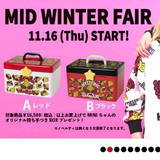 HYSTERIC MINI（小物入れ）のフリマアイテム一覧