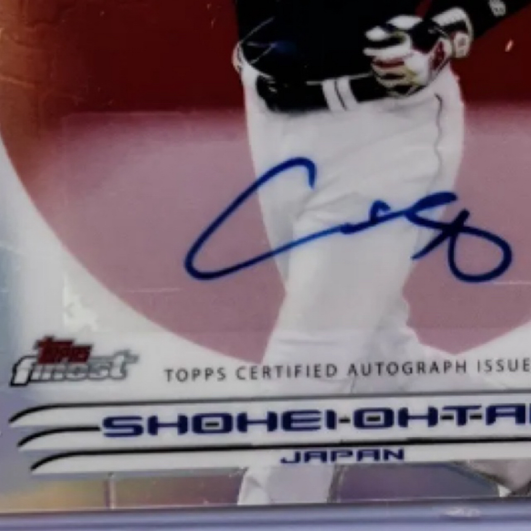 し*く様 サインバランス完璧！2023WBC大会前に書かれた大谷翔平選手