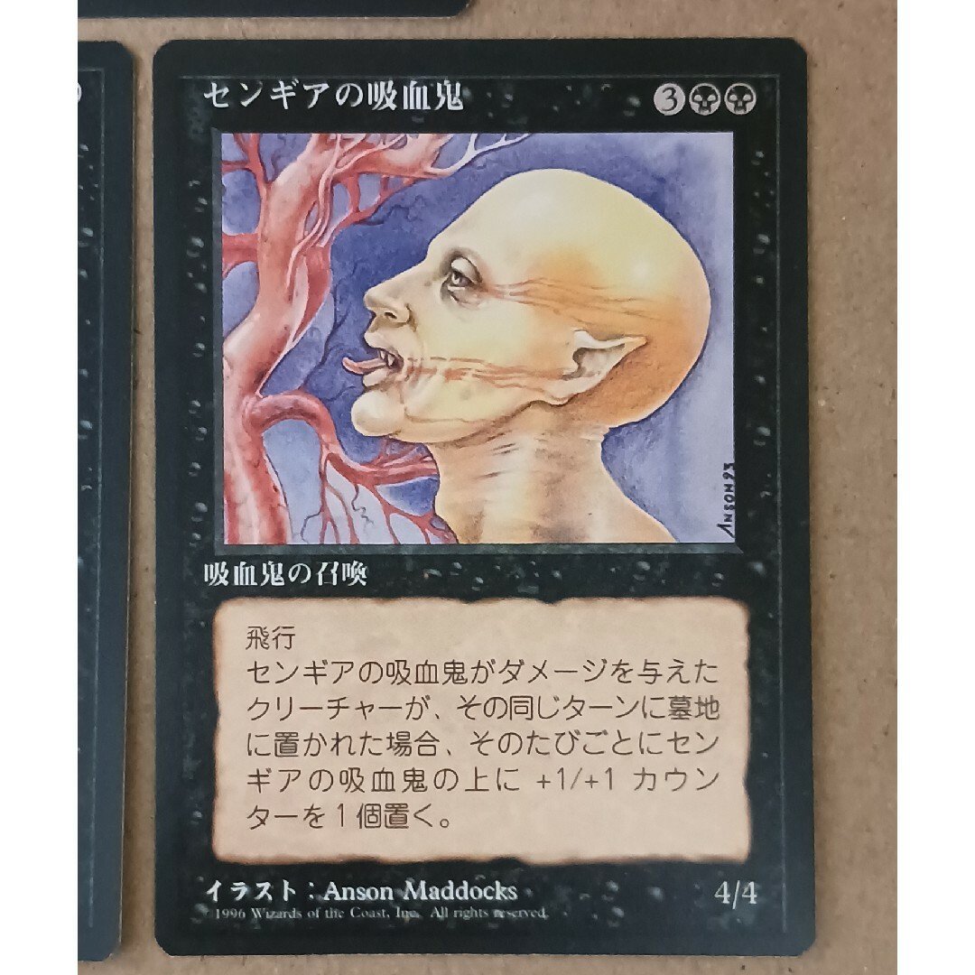 MTG 暗黒への突入 4枚セット 日本語版 MTG 暗黒への突入 4枚セット