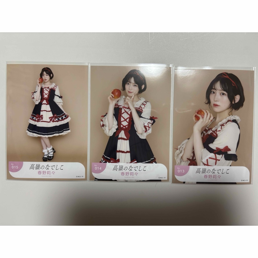 高嶺のなでしこ 春野莉々 直筆 チェキ ピンク衣装 Cute for life 高嶺