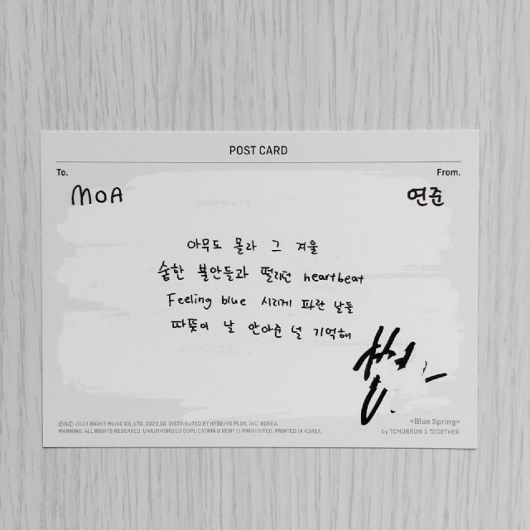 指紋付⁈直筆サイン ヨンジュン チェキ 浴衣 指紋付⁈直筆サイン