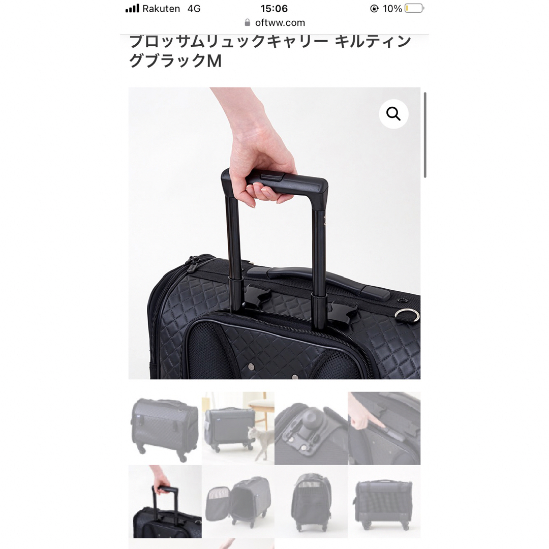 ブロッサムリュックキャリー キルティングブラックM ペット キャリー 4way