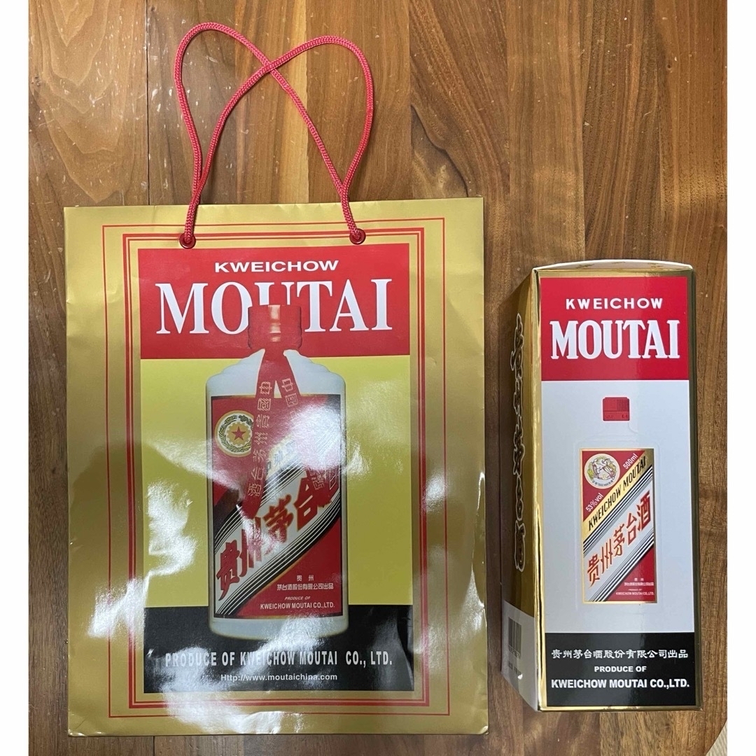 貴州茅台酒(MOUTAI)2018 500ml グラス2個付き 【公式通販】