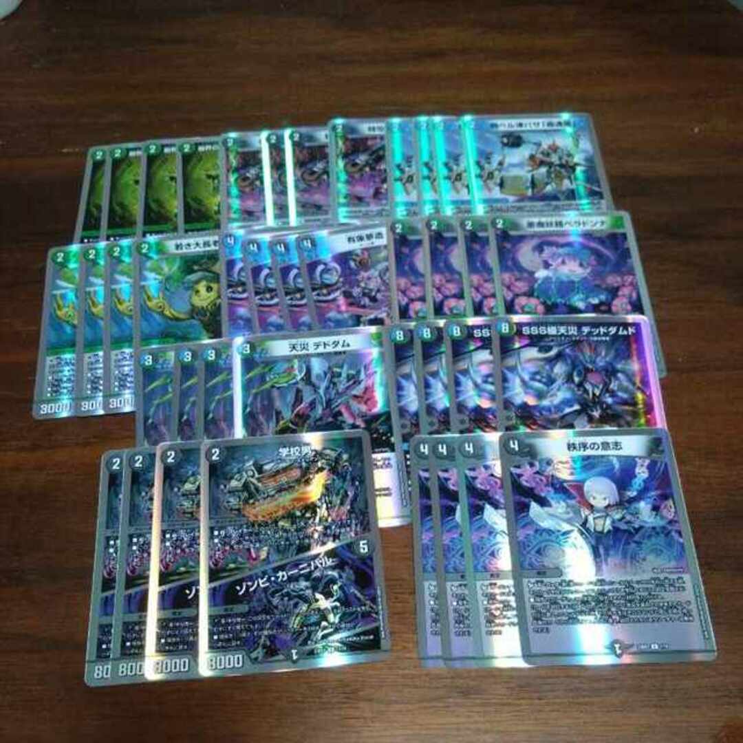 アナカラーハンデス（デュエルマスターズ） 大会優勝デッキ デュエル