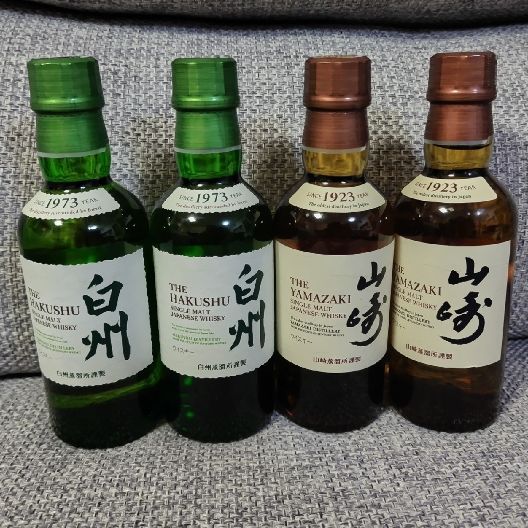 山崎白州ミニボトルセット