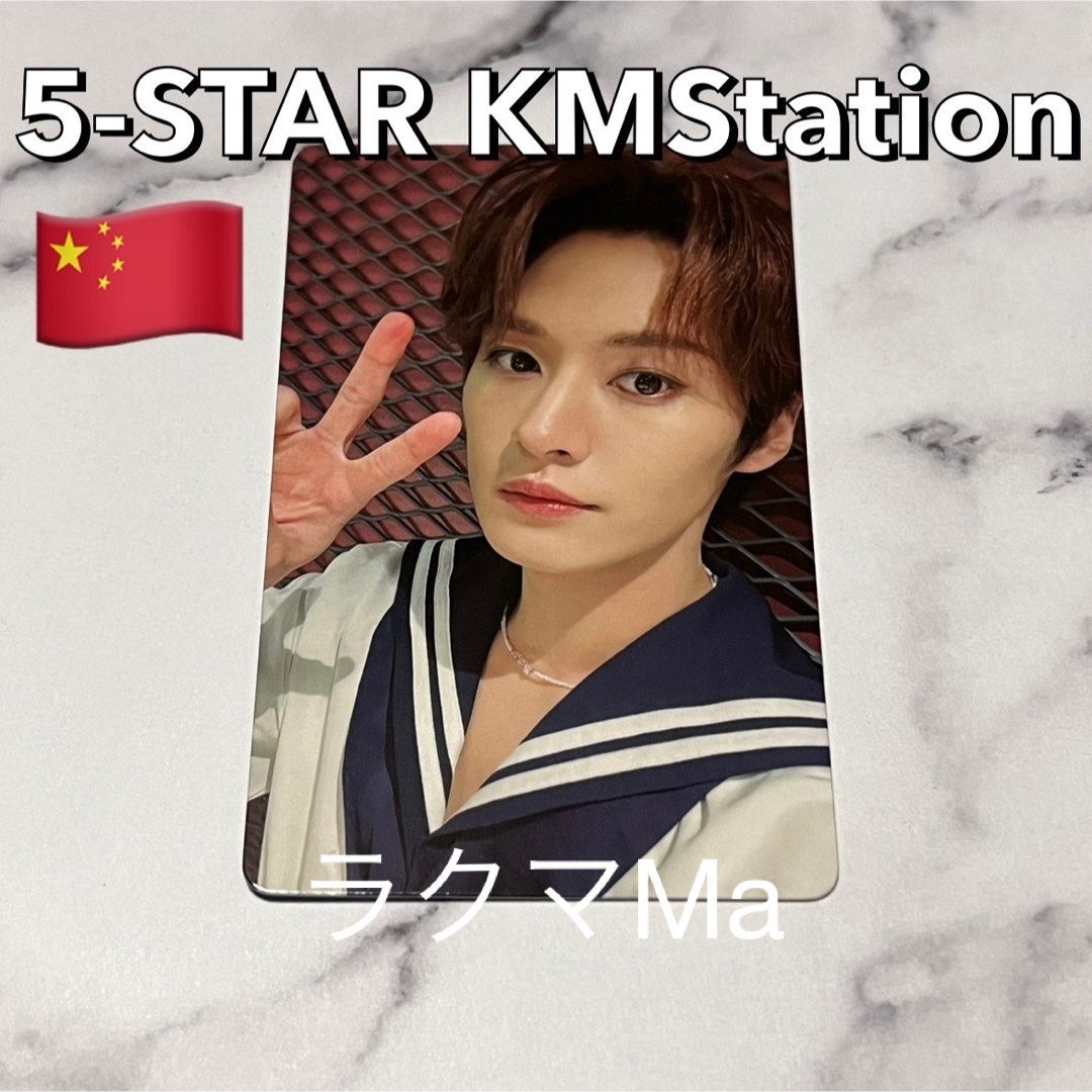 stray kids 樂 star kms ヨントン 当選者 ポラ リノ Straykids