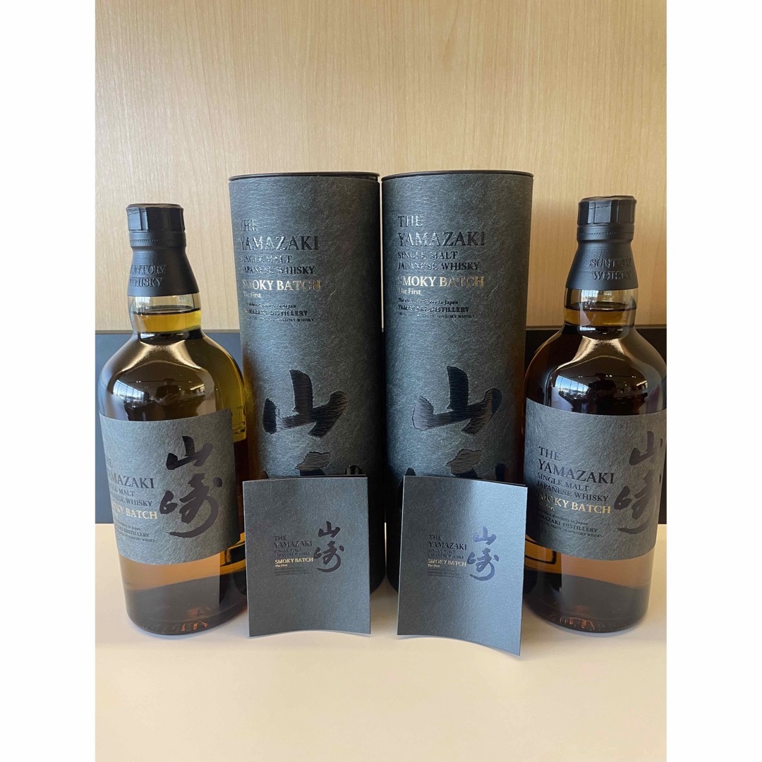 山崎 Smoky Batch 2本セット
