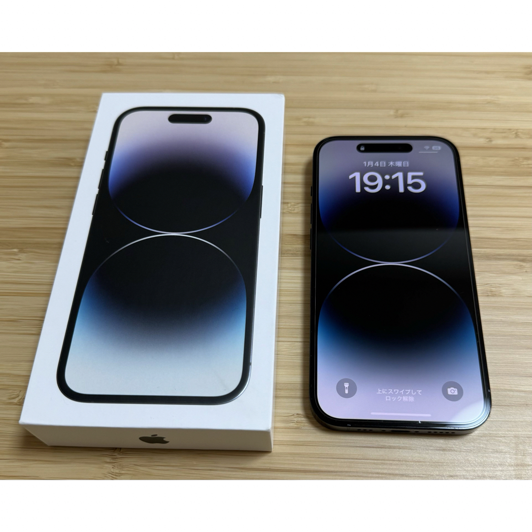 Apple iPhone 15 Pro max スペースブラック 本体 iPhone 15 Pro Max
