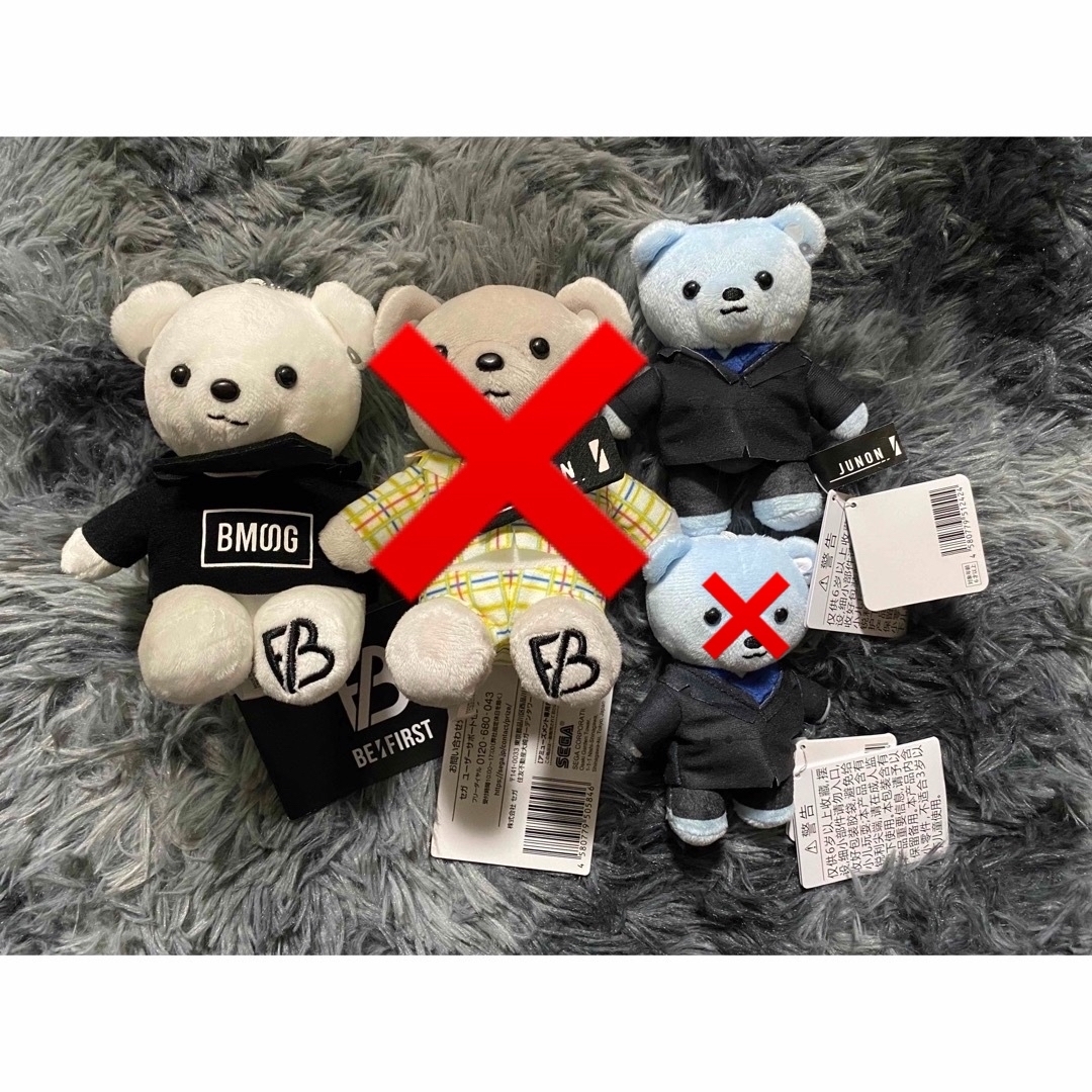 BE:FIRST ビーファースト くま ぬいぐるみ セット BE:FIRST／BMSG