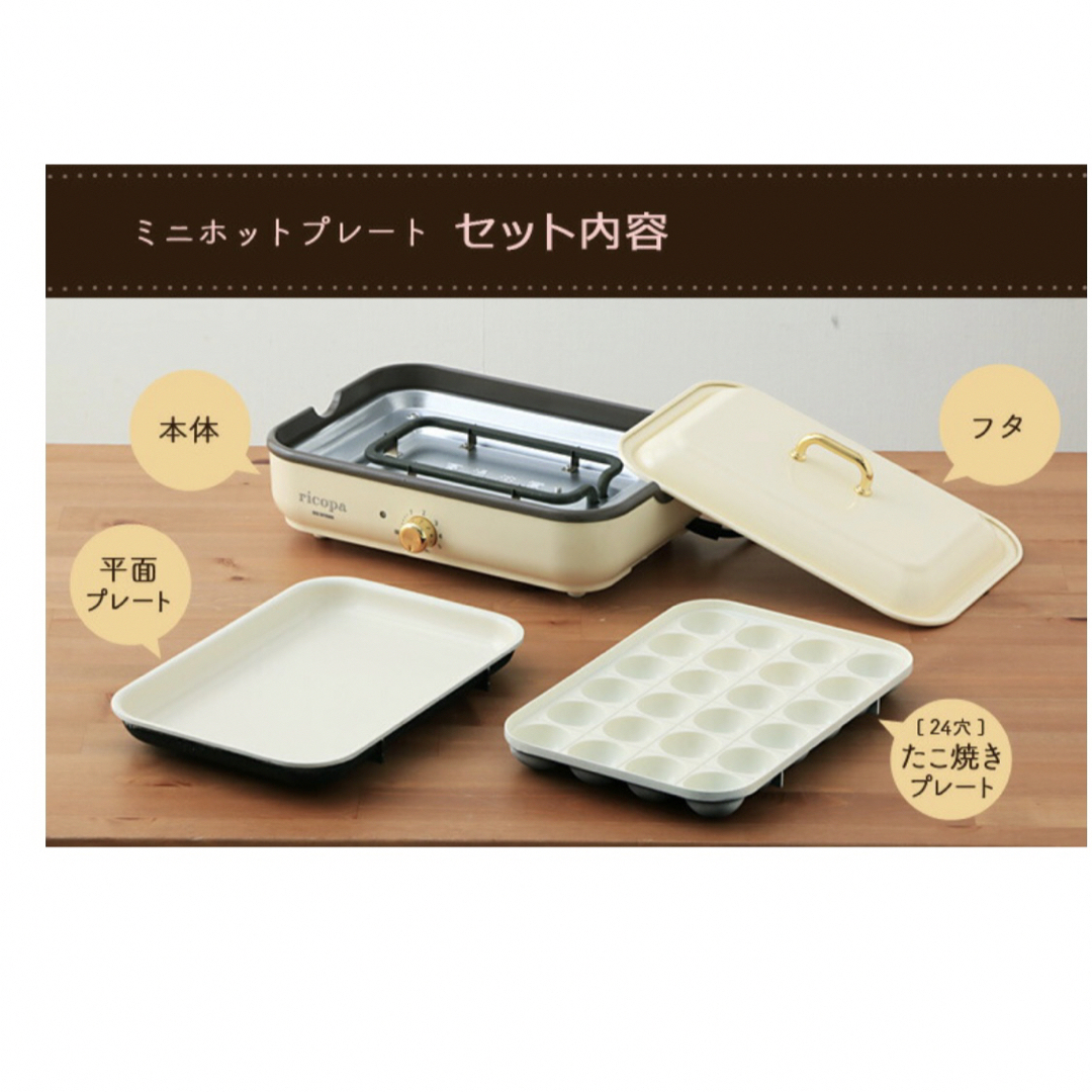 アイリスオーヤマ セラミックグリルプレート バンブー PHP-1301TC-X