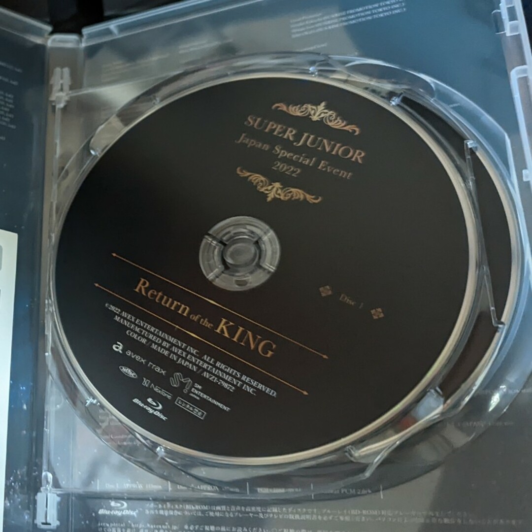 super junior return of the KING 初回生産豪華特典 NEWS | SUPER