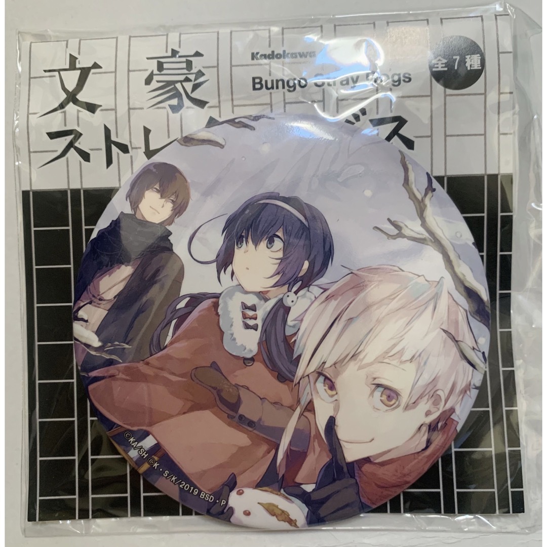 文豪ストレイドッグス 原作絵 缶バッジ 太宰治＆中島敦＆泉鏡花 探偵社