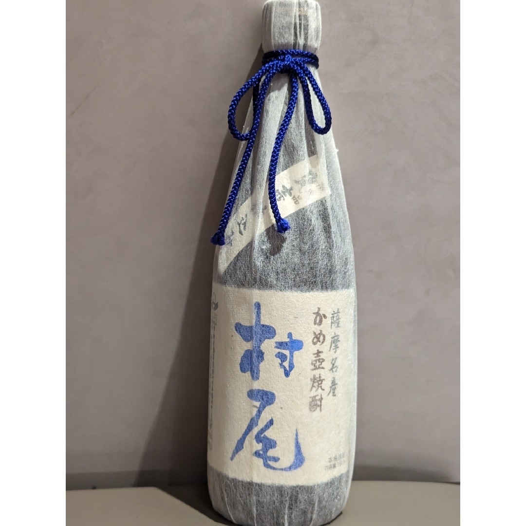 新品未開封》かめ壺焼酎 村尾 750ml 2本セット 2025年8月