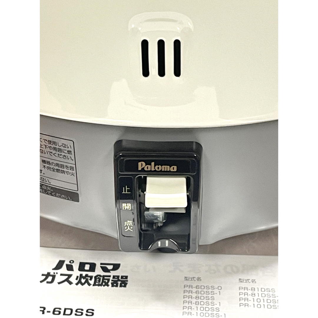 A388 美品❗️3.3升LPガスプロパンガスパロマガス炊飯器3升