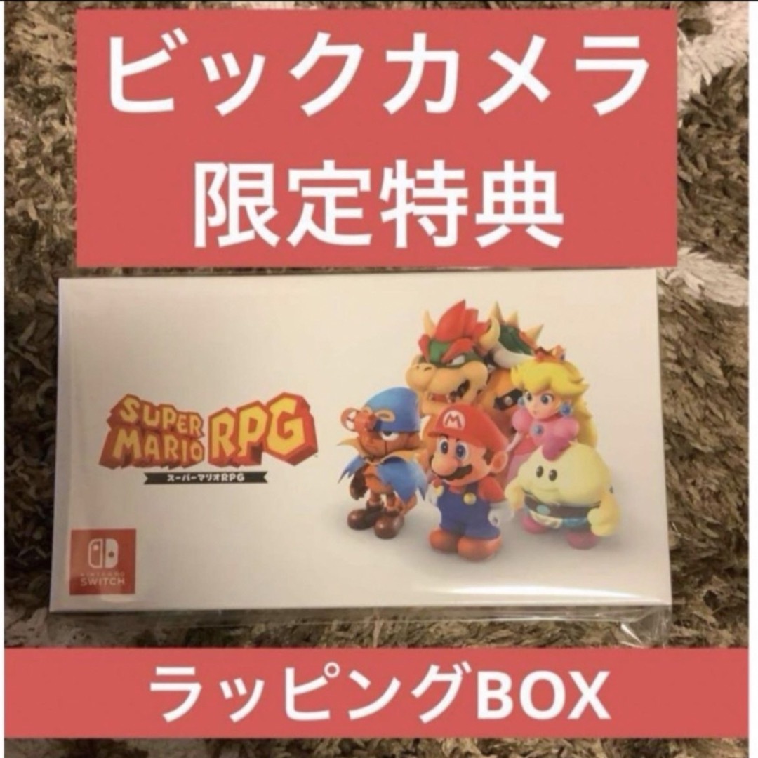 スーパーマリオ マリオRPG グッズオリジナル】非売品]任天堂スイッチ