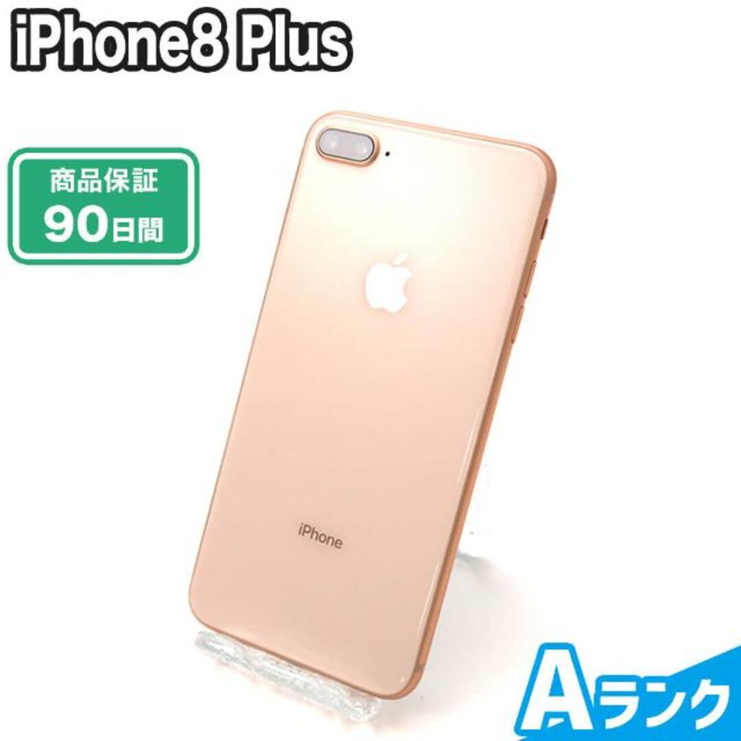 iPhone 8 ピンクゴールド本体 高品質 iPhone 8 ピンクゴールド 64GB