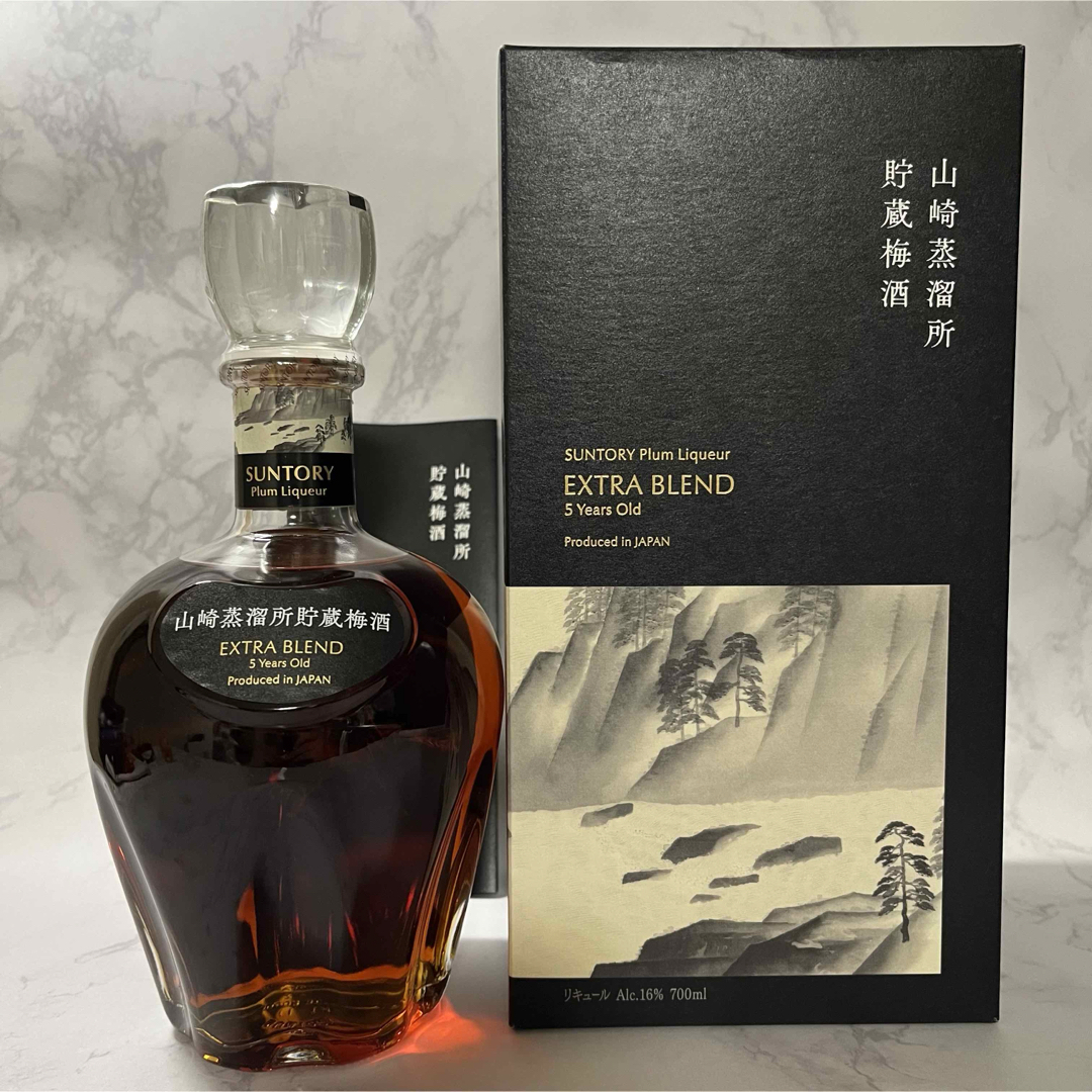 山崎蒸溜所貯蔵梅酒 EXTRA BLEND 2本 2本セット 山崎蒸溜所貯蔵