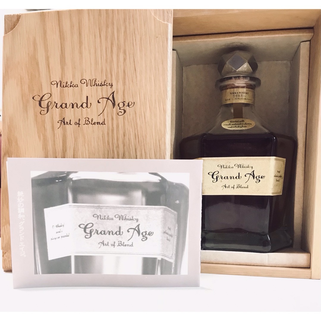 ニッカウヰスキー グランドエイジ