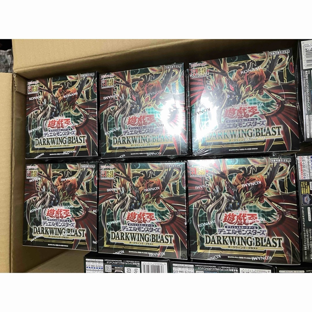 遊戯王 初回限定版 ボーナスパック付き ダークウィングブラスト