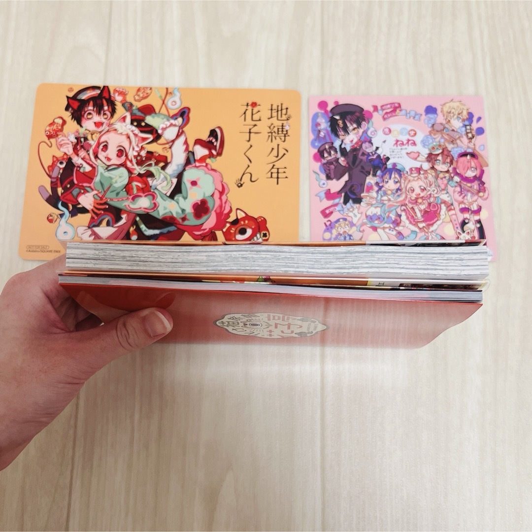 地縛少年花子くん 0〜20巻セット特装版あり 地縛少年 花子くん