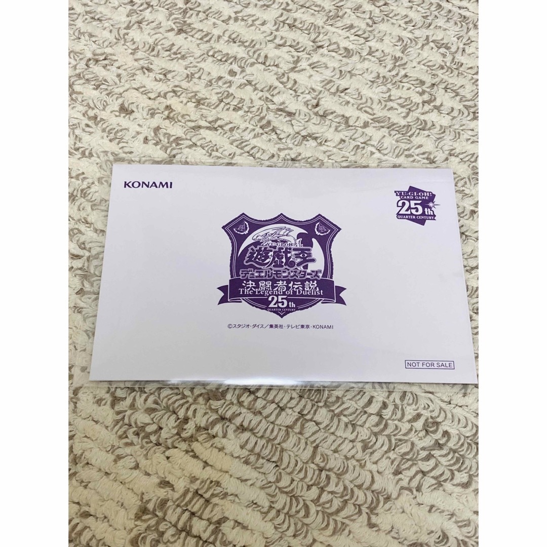 遊戯王 決闘者伝説 東京ドーム ブラックマジシャン 新品 未開封 25thレア