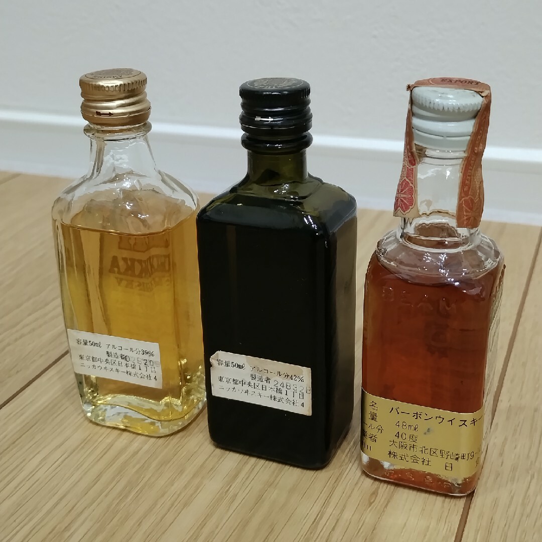 レア チャーリーマッカーシー 70s ジムビーム デカンタボトル