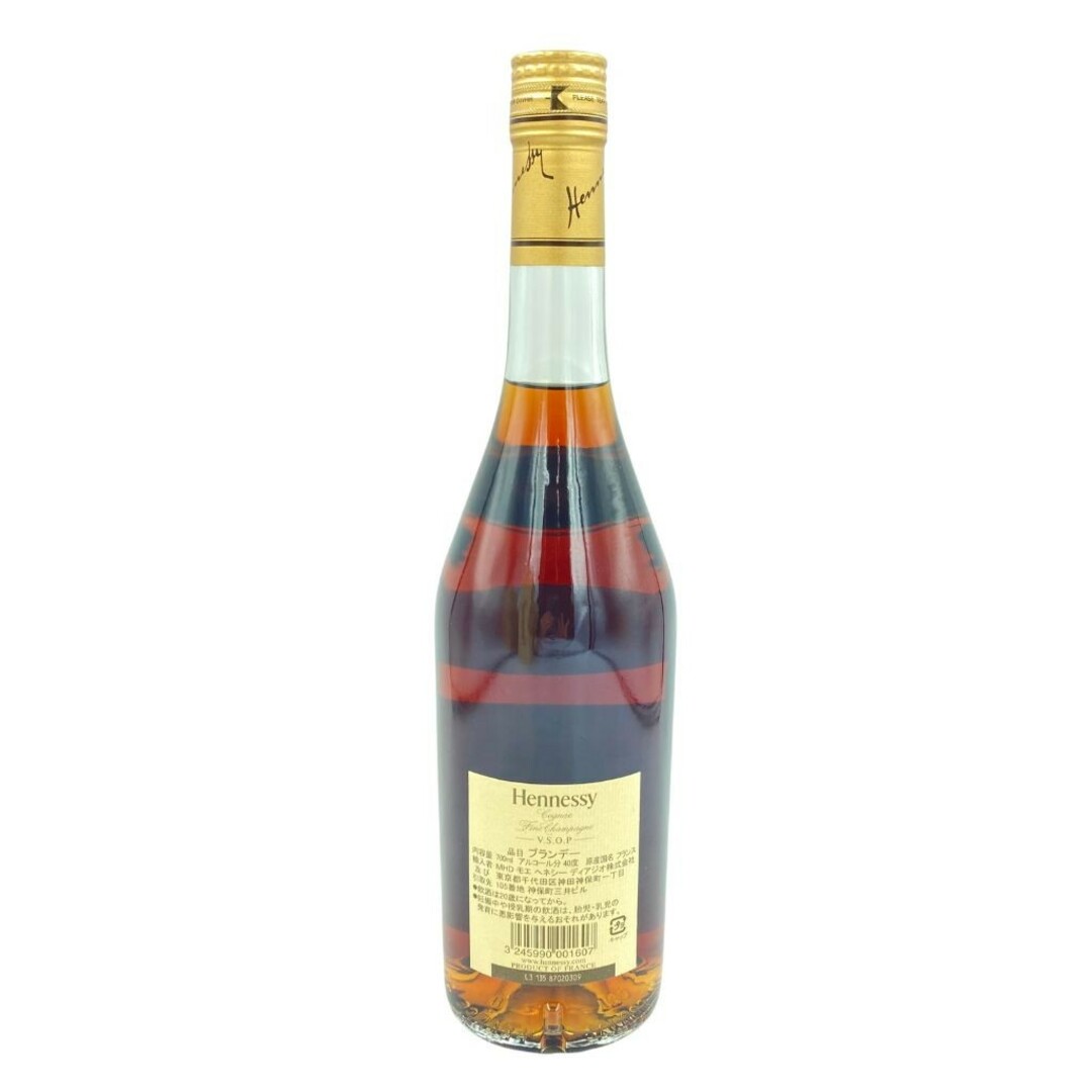 Hennessy V.S.O.P コニャック 700ml 40度 ヘネシー VSOP コニャック