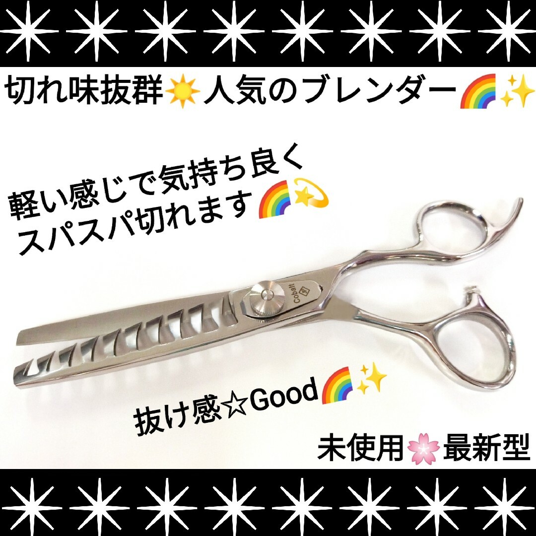 切れ味抜群プロ用カーブシザー美容師スライド可☀トリマートリミング