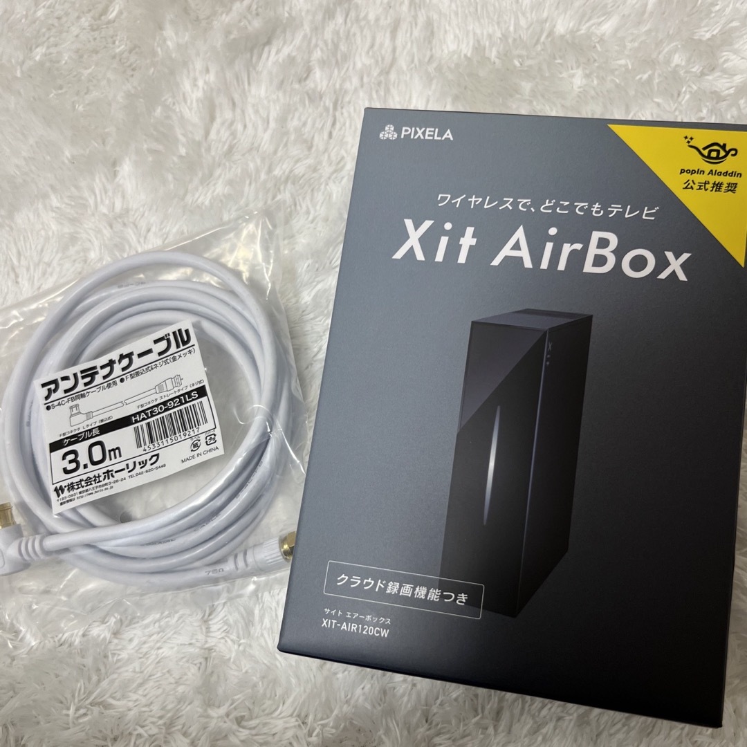 Xit AirBox サイト エアーボックス XIT-AIR120CW ピクセラ ワイヤレス